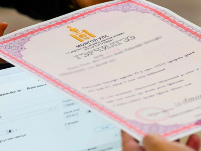 Хаяж, үрэгдүүлсэн үл хөдлөх эд хөрөнгийн гэрчилгээг дахин авах шат дамжлагыг хялбаршуулна